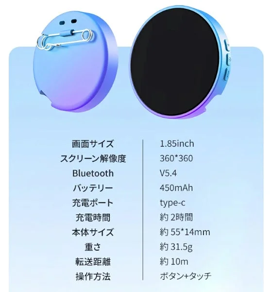 商品仕様
