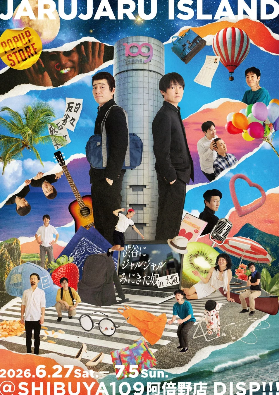 ジャルジャルPOPUP STORE告知ポスター