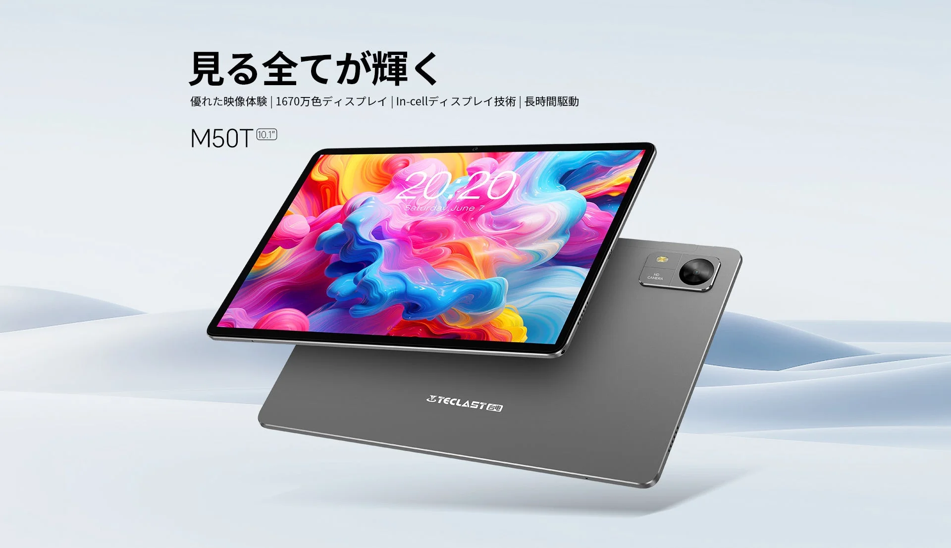 Teclast M50T