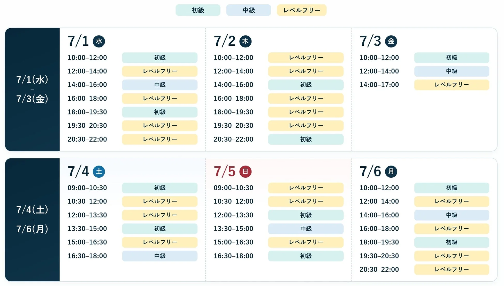 7月前半のピックルボール・オープンプレー開催スケジュール(7月1日~6日)