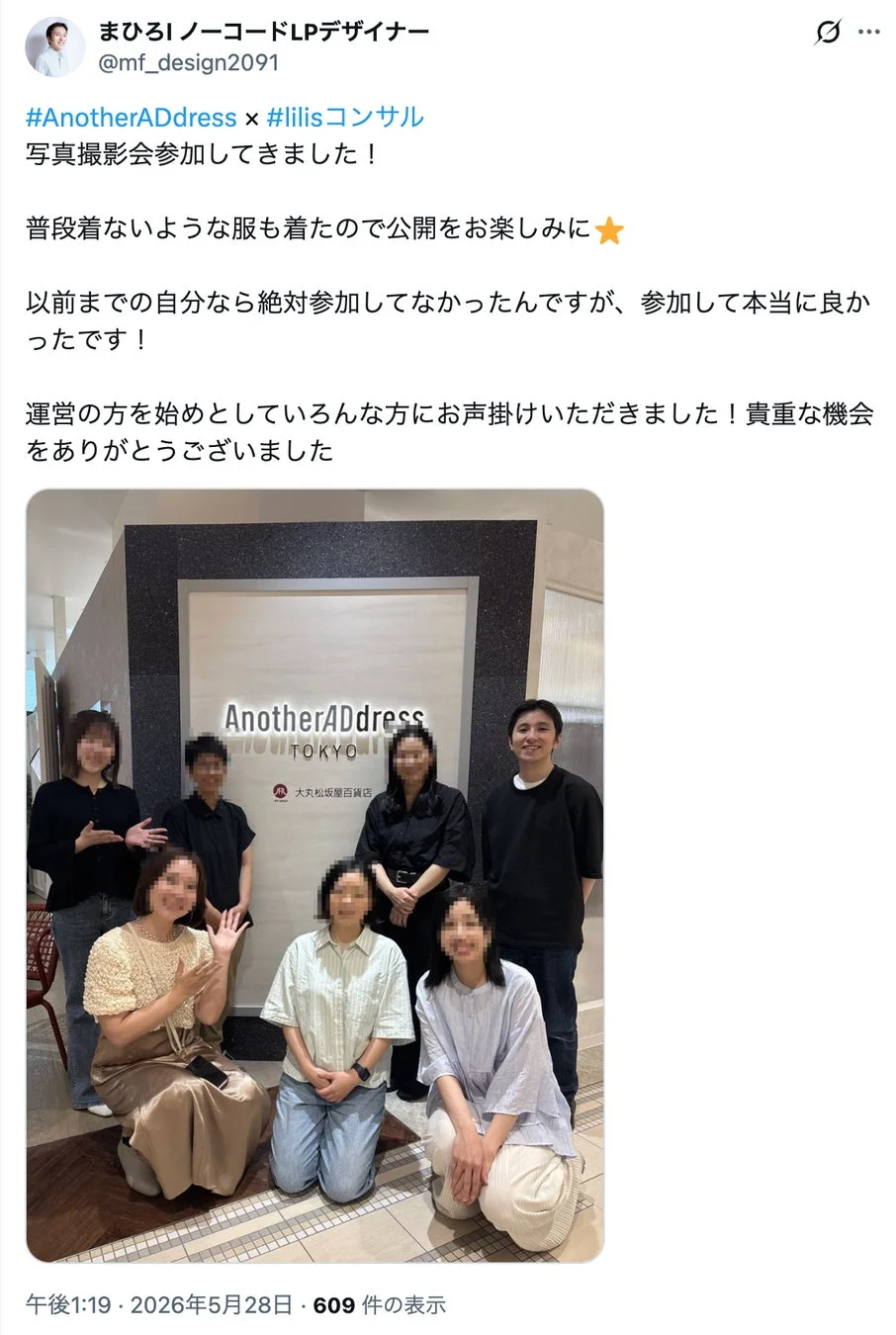 参加者の声4
