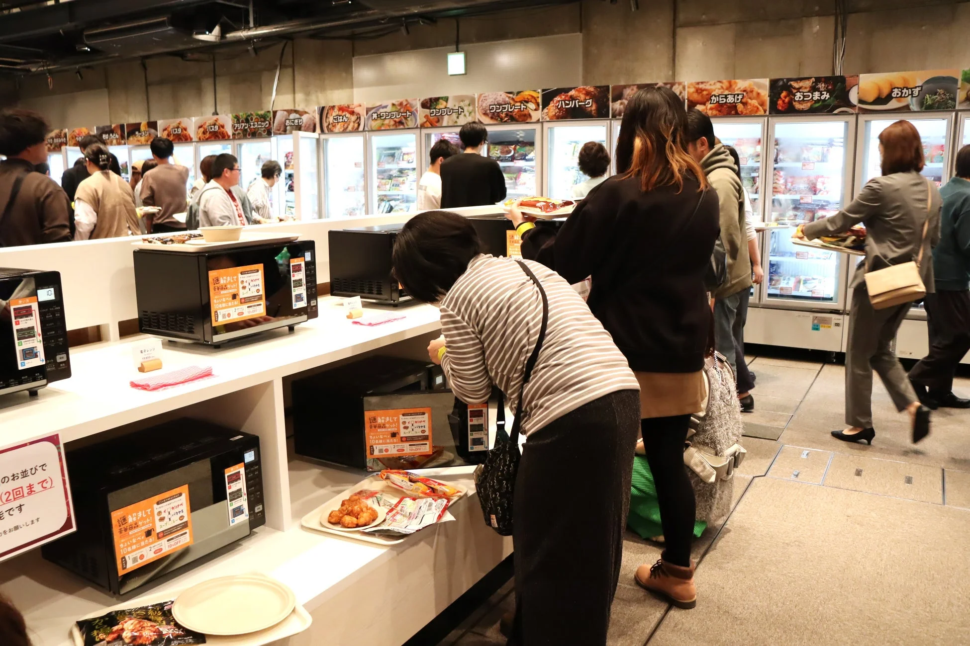 電子レンジで温める様子