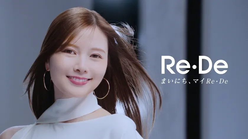 白石麻衣さんの笑顔のアップ、Re・Deの文字あり