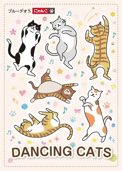 DANCING CATSシール