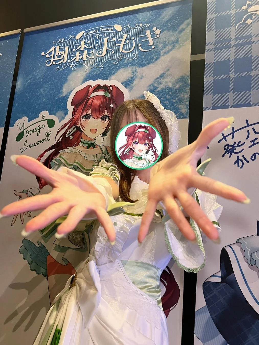 狗森よもぎのリアル姿