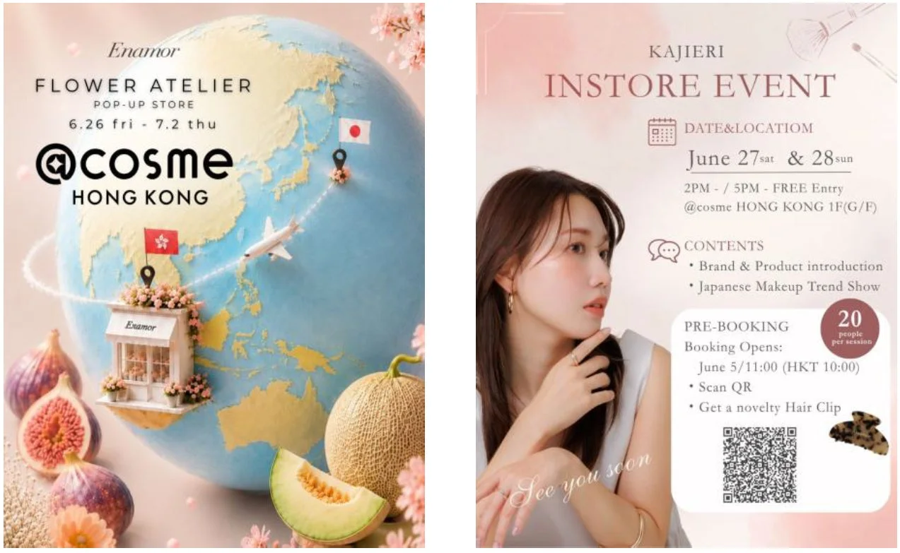 Enamor FLOWER ATELIER POP-UP STORE in Hong Kong