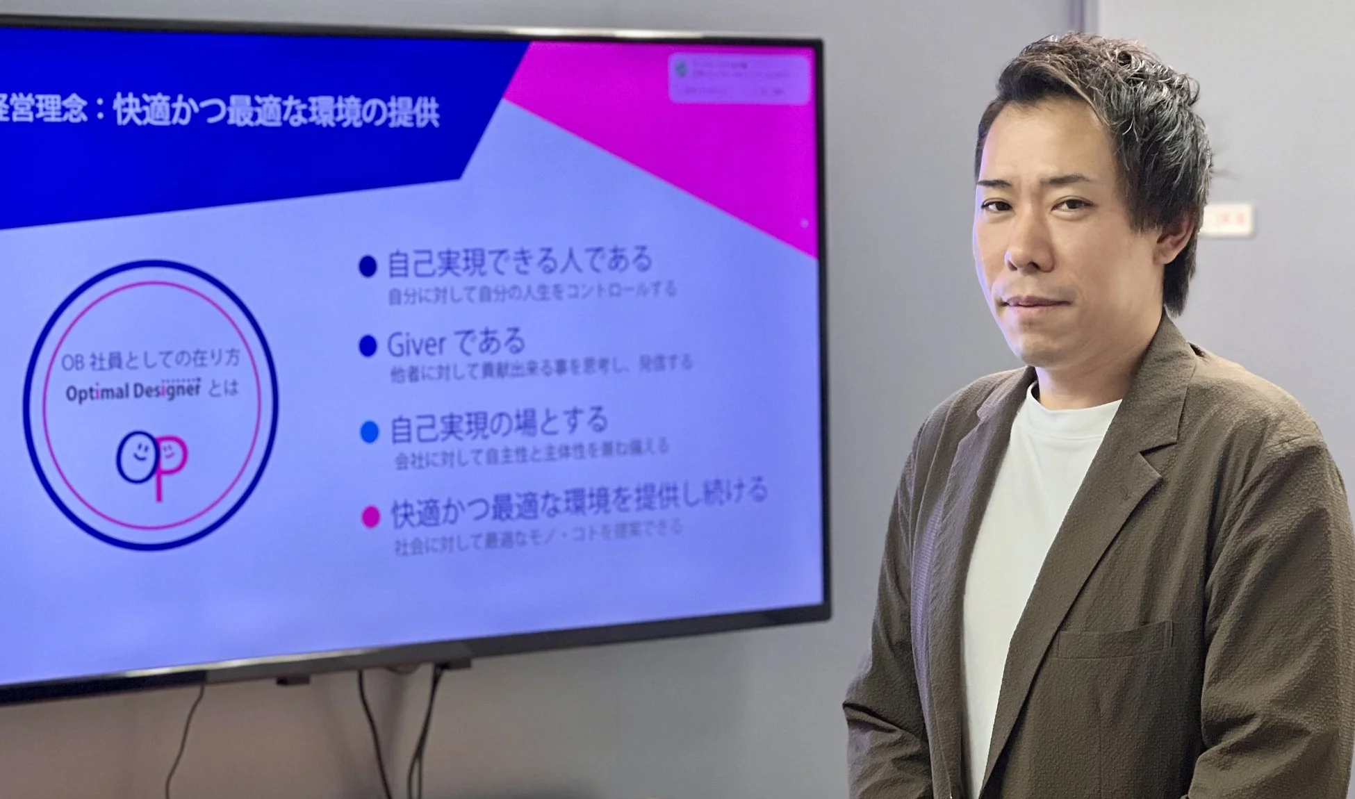 株式会社オブジェクティブコード 代表取締役 溝口 勇樹氏