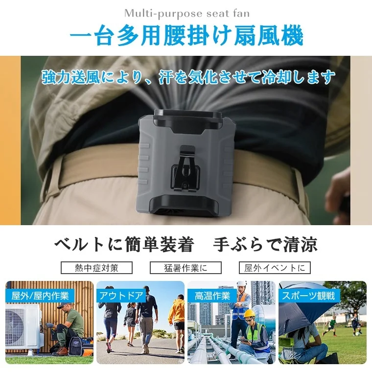 利用シーン
