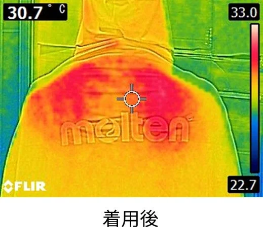 着用後のサーモグラフィー