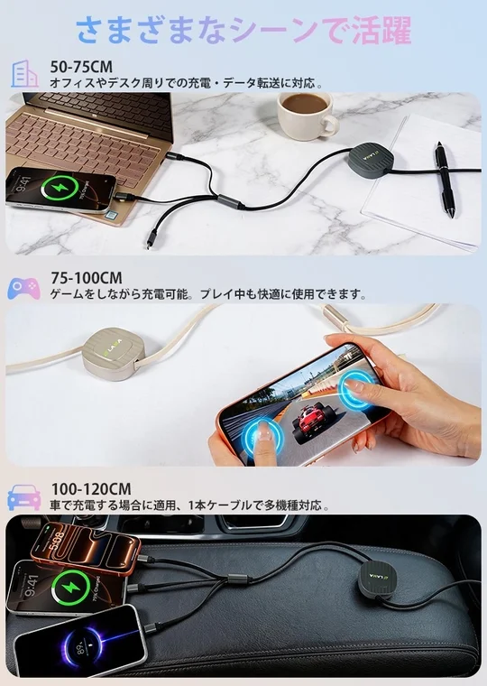 様々なシーンで活躍