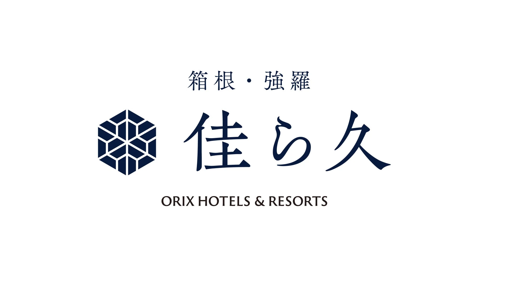 箱根・強羅 佳ら久のロゴ