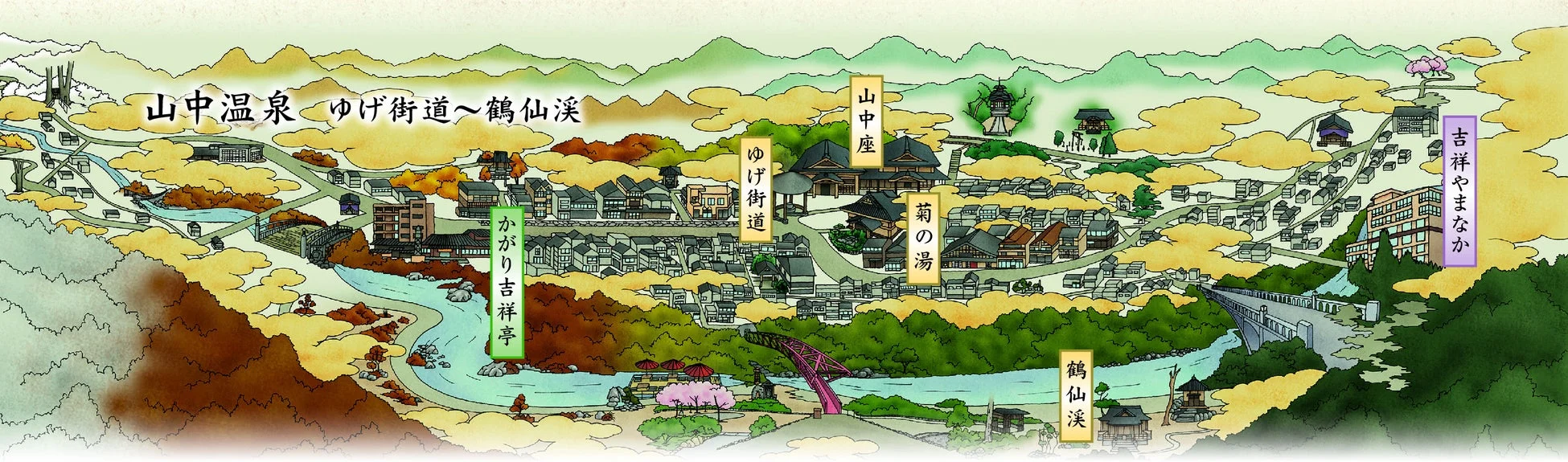 山中温泉観光マップ