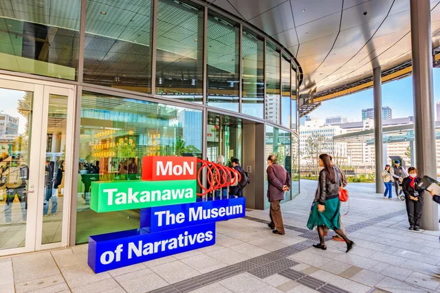 MoN Takanawa The Museum of Narrativesの看板