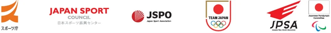 日本の主要なスポーツ関連団体や委員会のロゴが横一列に並んでいます。スポーツ庁、日本スポーツ振興センター、JSPO、TEAM JAPAN、JPSA、日本パラリンピック委員会のロゴが含まれています。