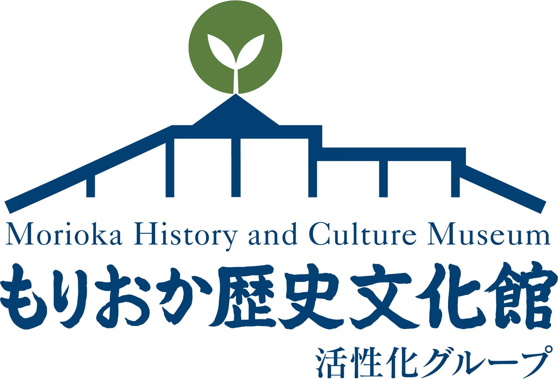もりおか歴史文化館ロゴ