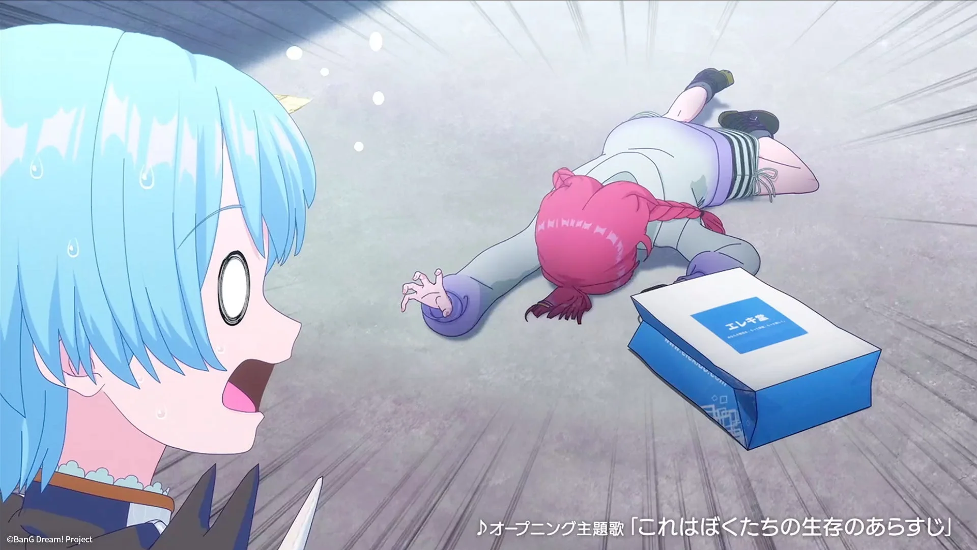 アニメのPVシーン