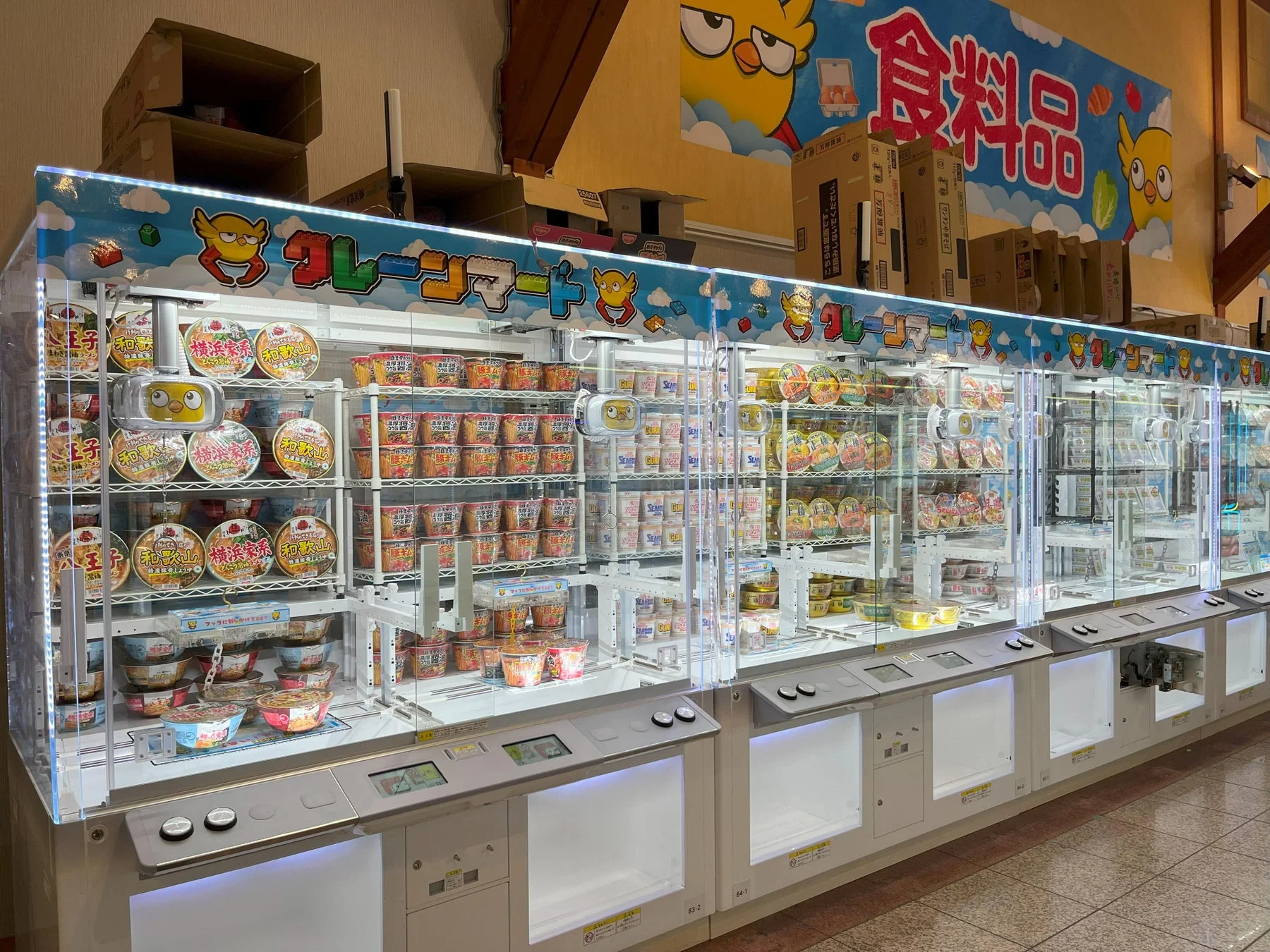 食料品が景品のクレーンゲーム