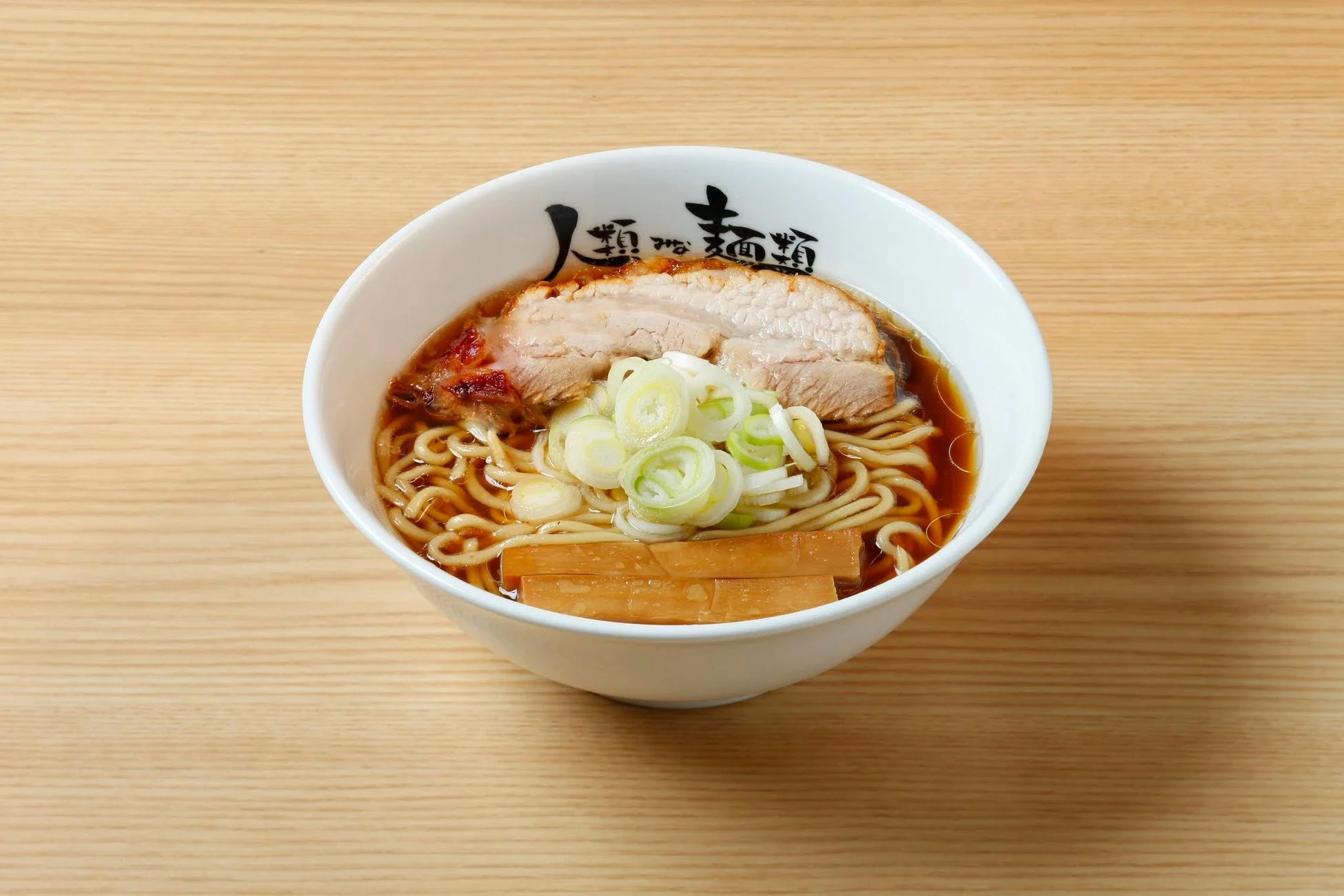 人類みな麺類