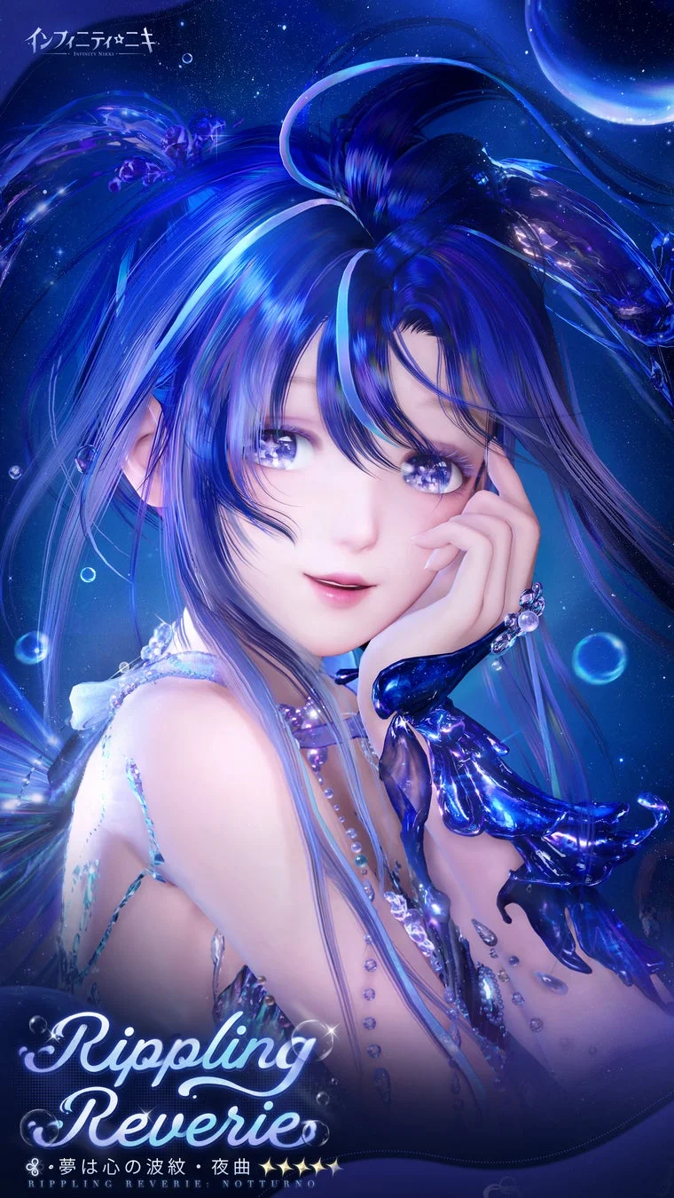 新☆5セットコーデ「夢は心の波紋・夜曲」