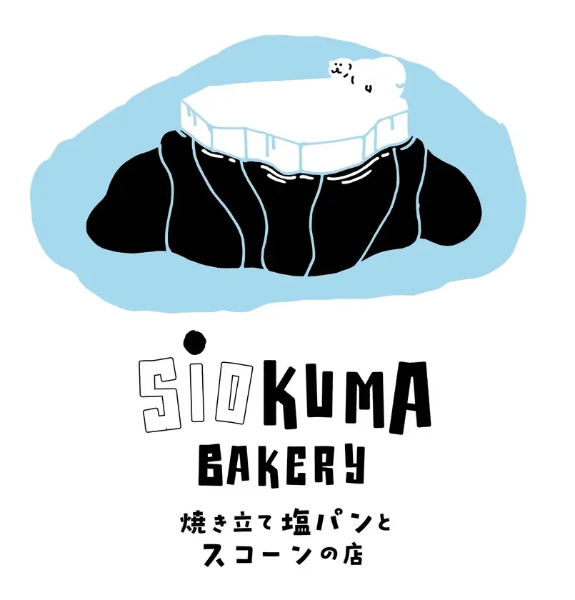 SiOKUMA BAKERY ロゴ