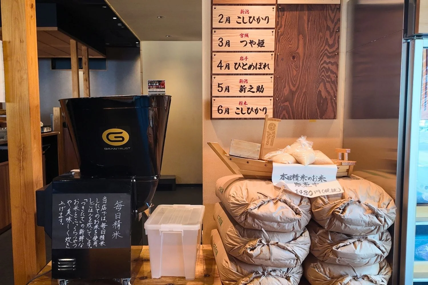 店内精米の様子