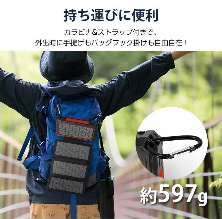 持ち運びに便利なカラビナとストラップ付き、軽量であることの説明画像