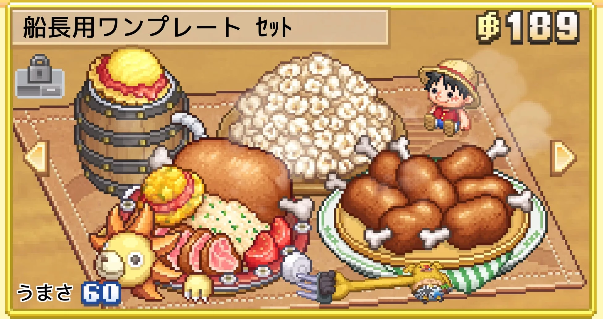 船長用ワンプレートセット