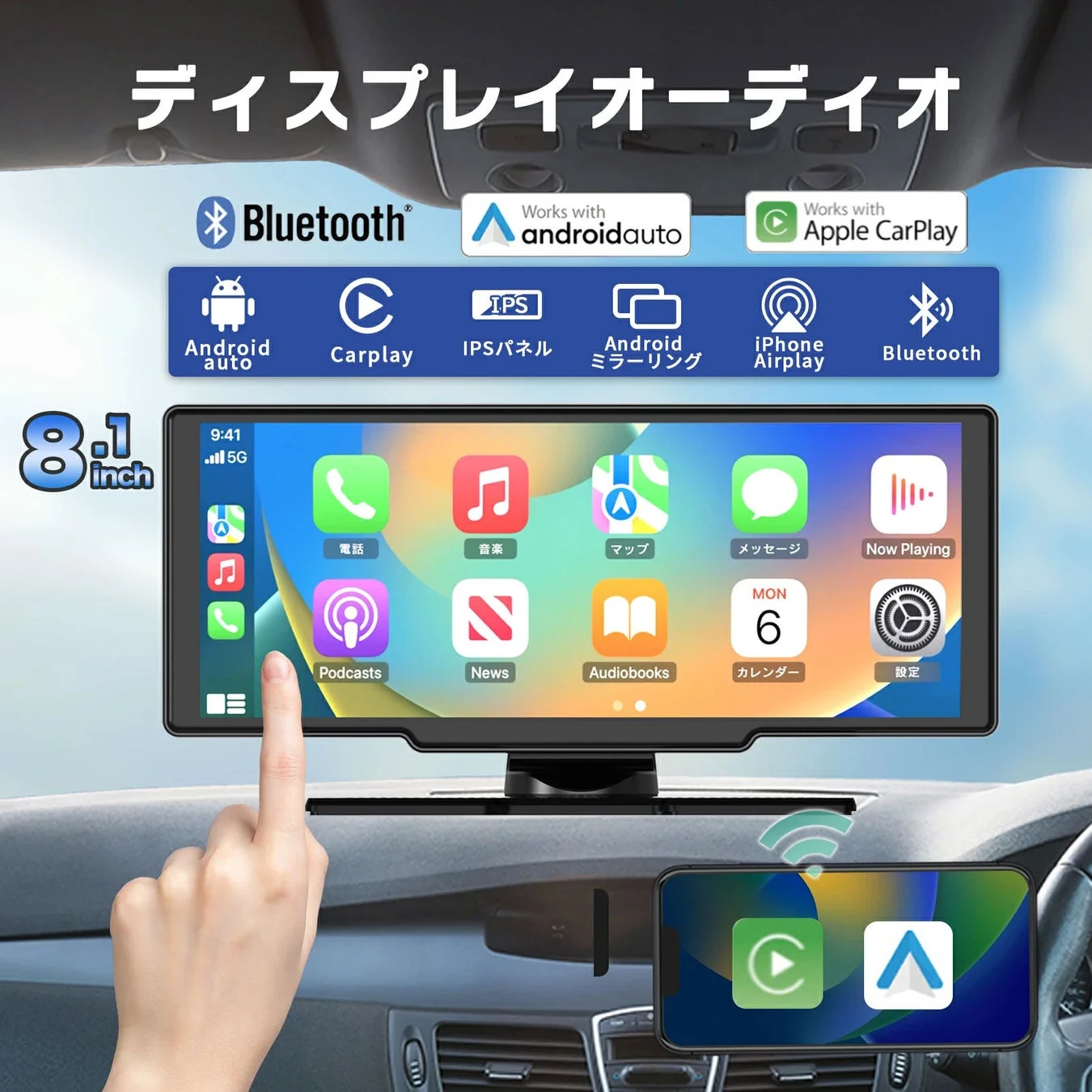 ディスプレイオーディオ 8.1インチ AN-N004