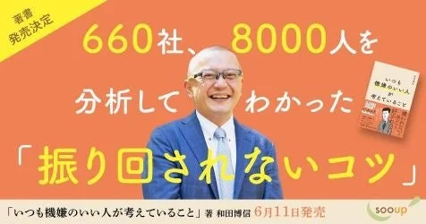 書籍発売決定