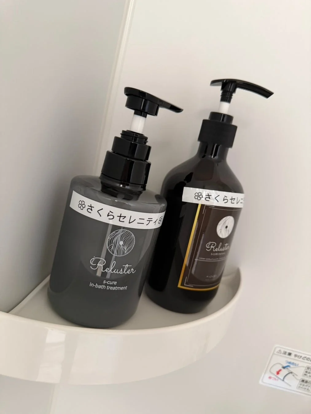 バスルームに設置されたRelusterのヘアケア製品