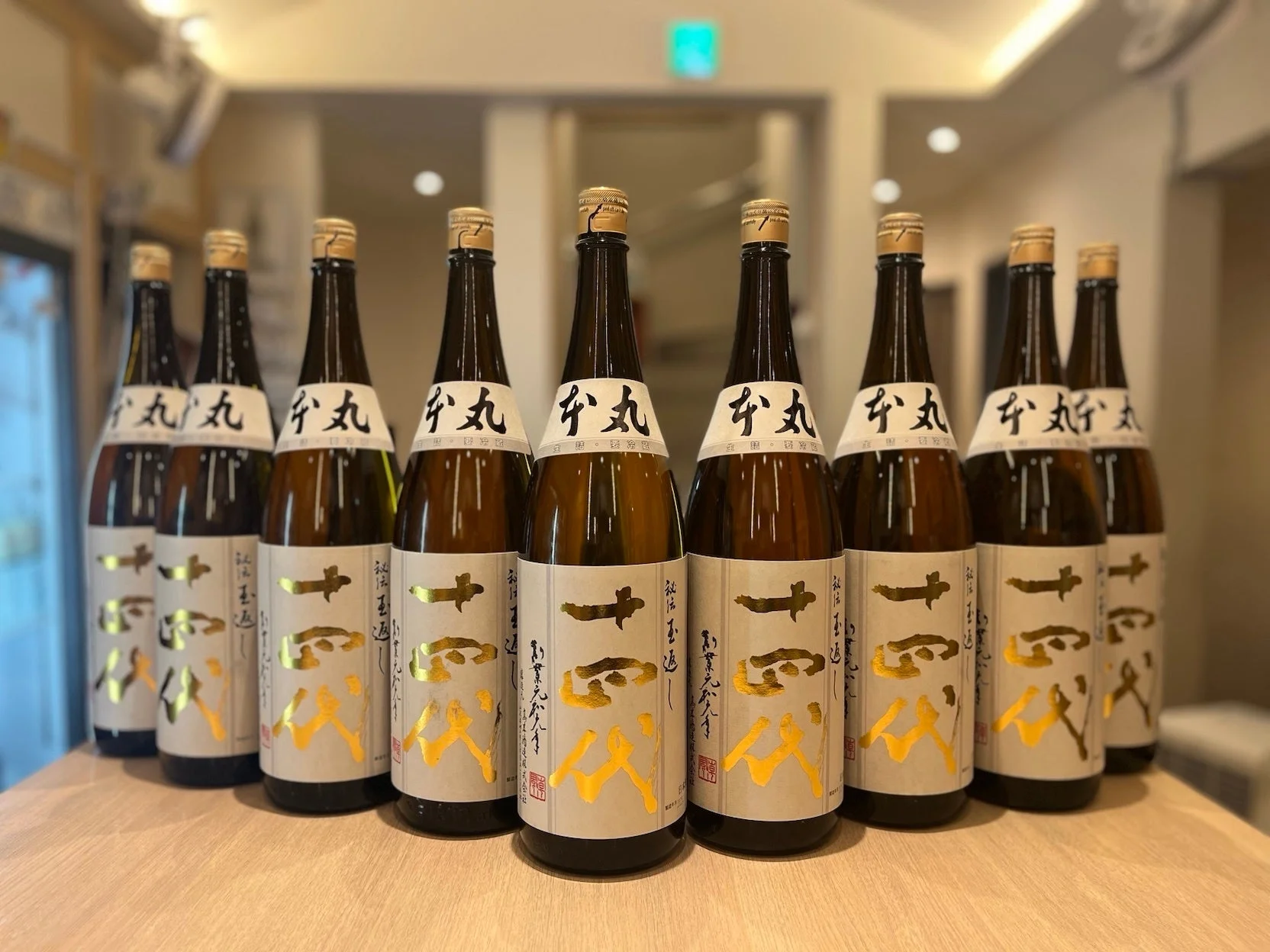 日本酒ボトル