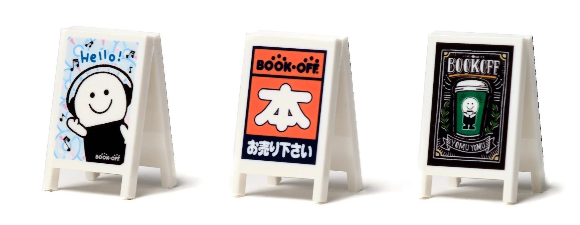 ブックオフのミニチュアA型看板
