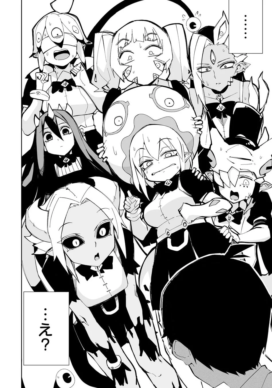 魔族娘たちとの出会い