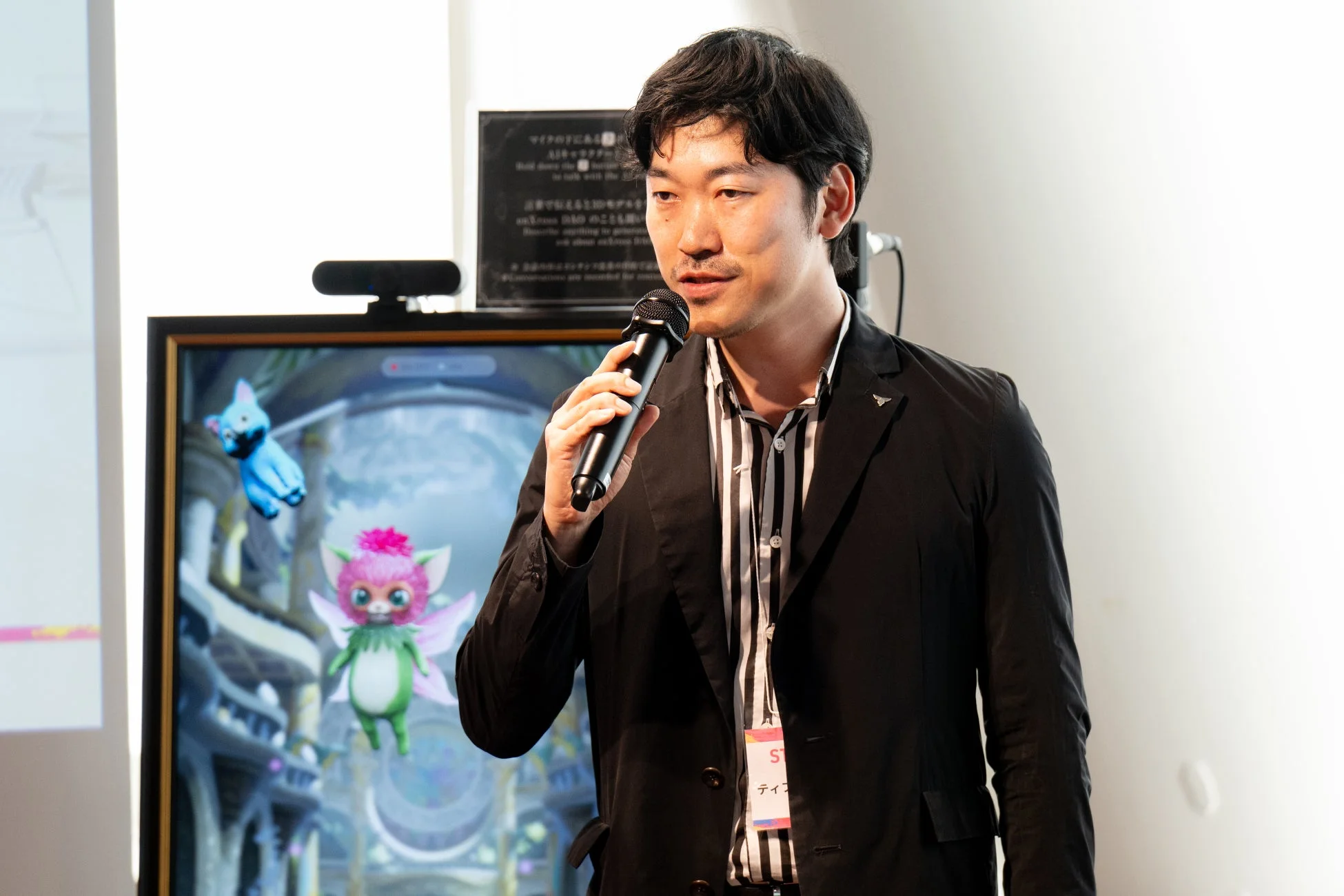 ティフォン株式会社のプレゼンテーション
