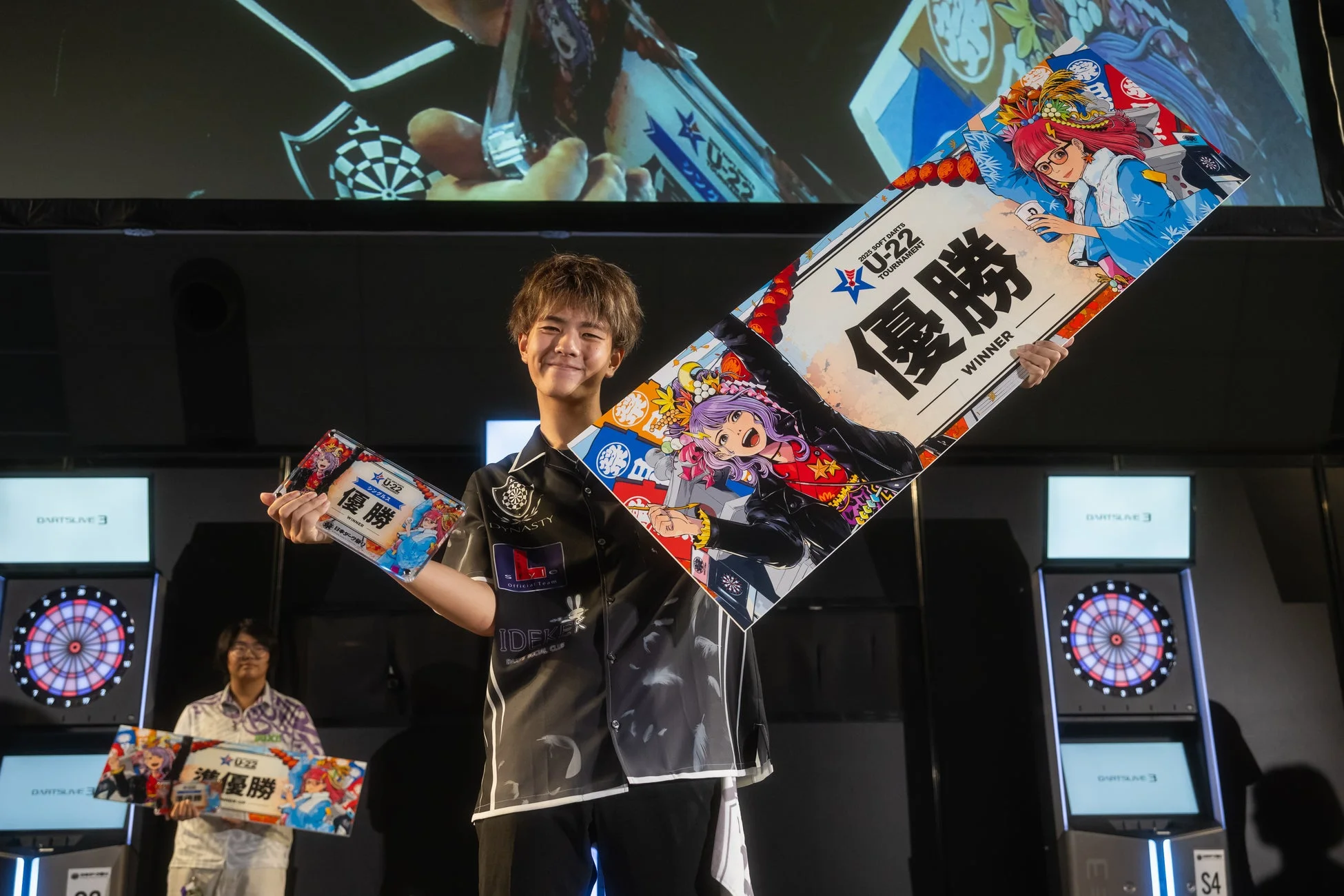 優勝者の表彰