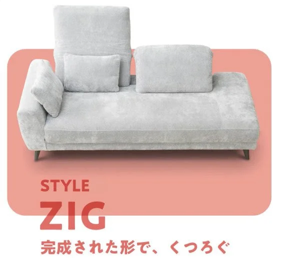 ZIGスタイル