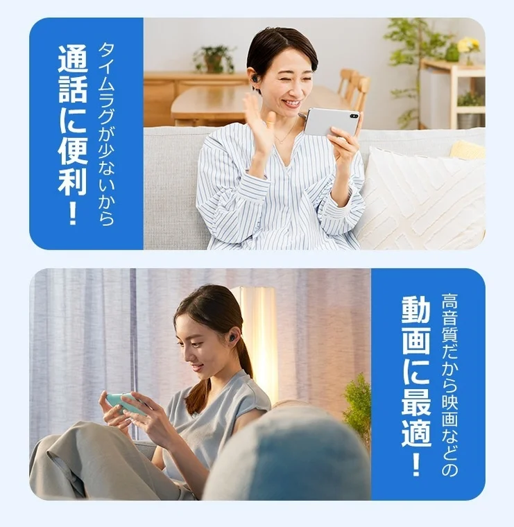 通話や動画視聴中の女性