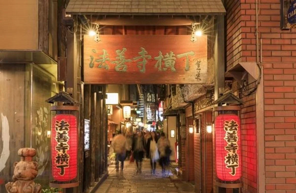 法善寺横丁の入り口