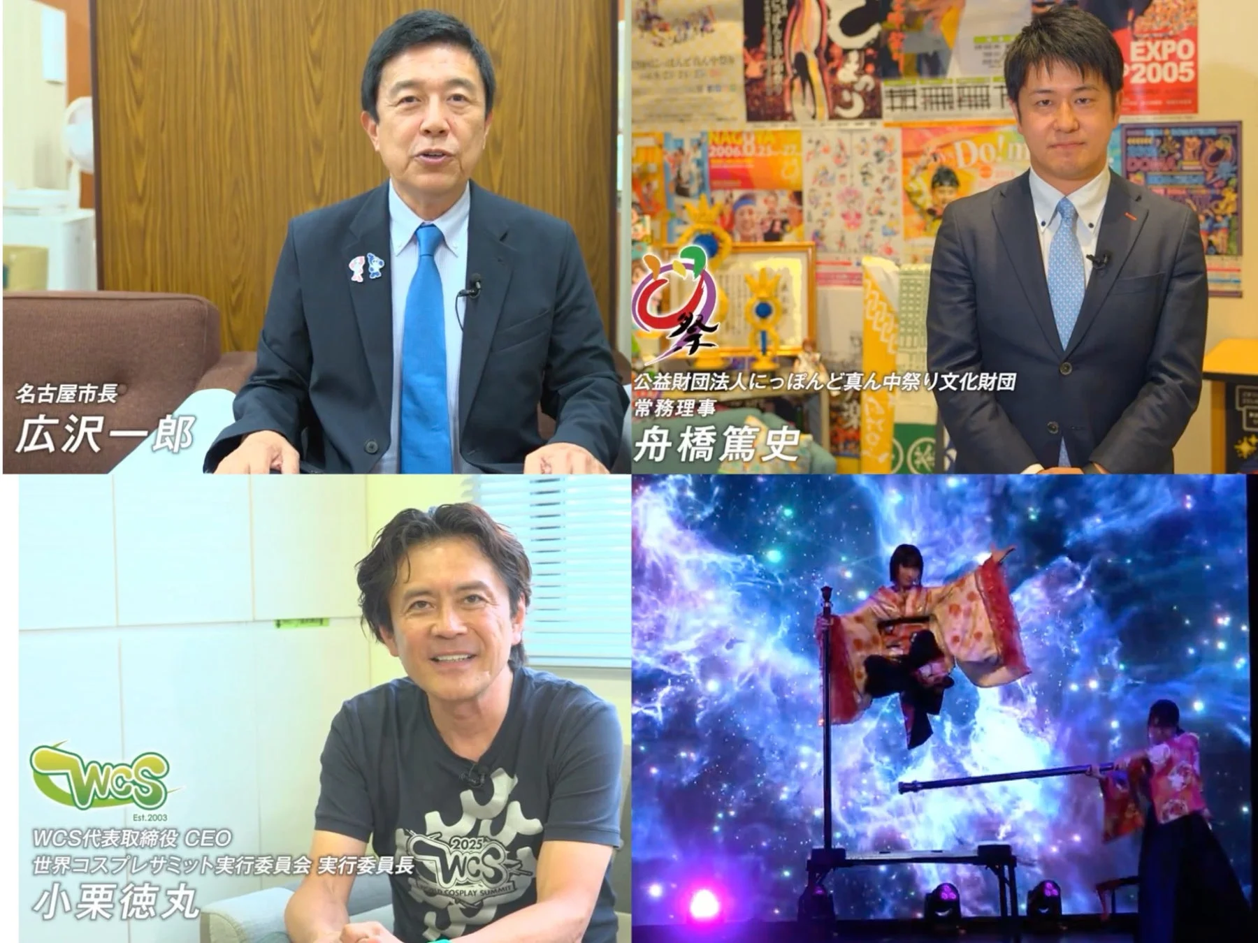 制作発表時の様子