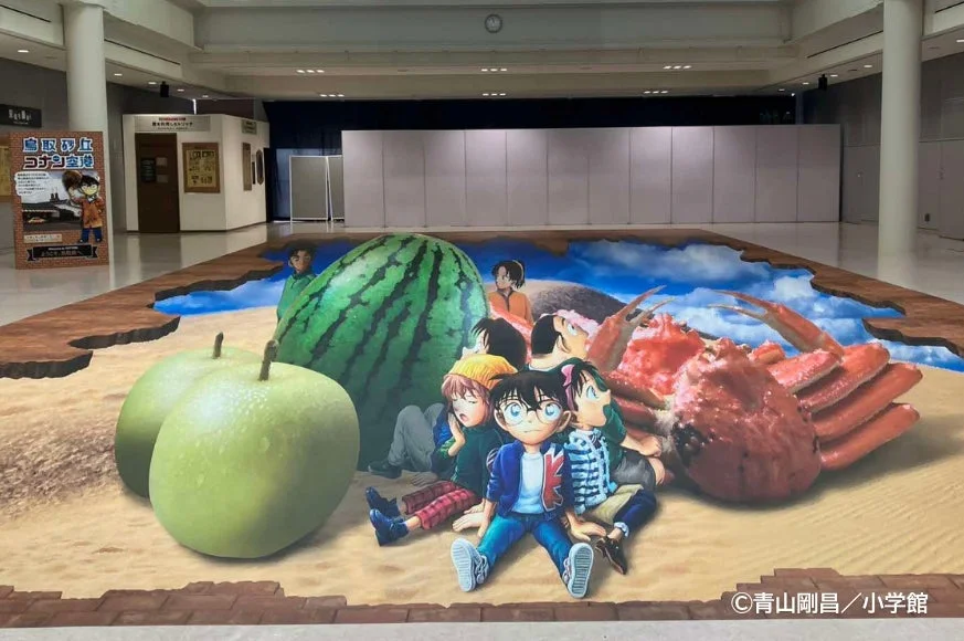 トリックアート