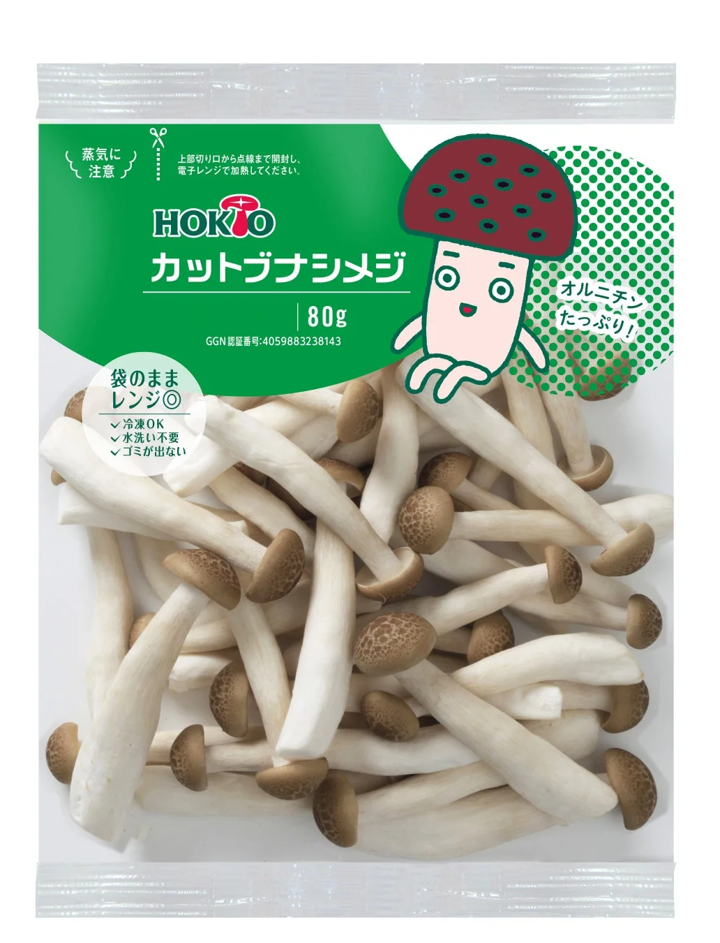 カットブナシメジ