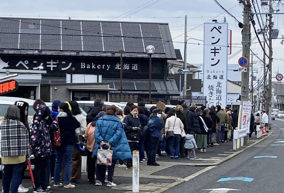 ペンギン Bakery 北海道 行列