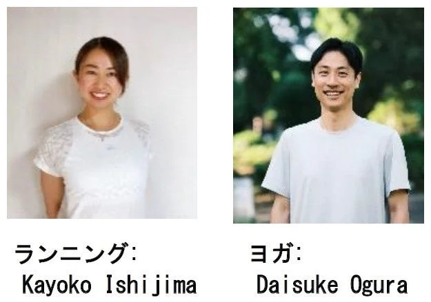 ランニング担当のKayoko Ishijima氏とヨガ担当のDaisuke Ogura氏