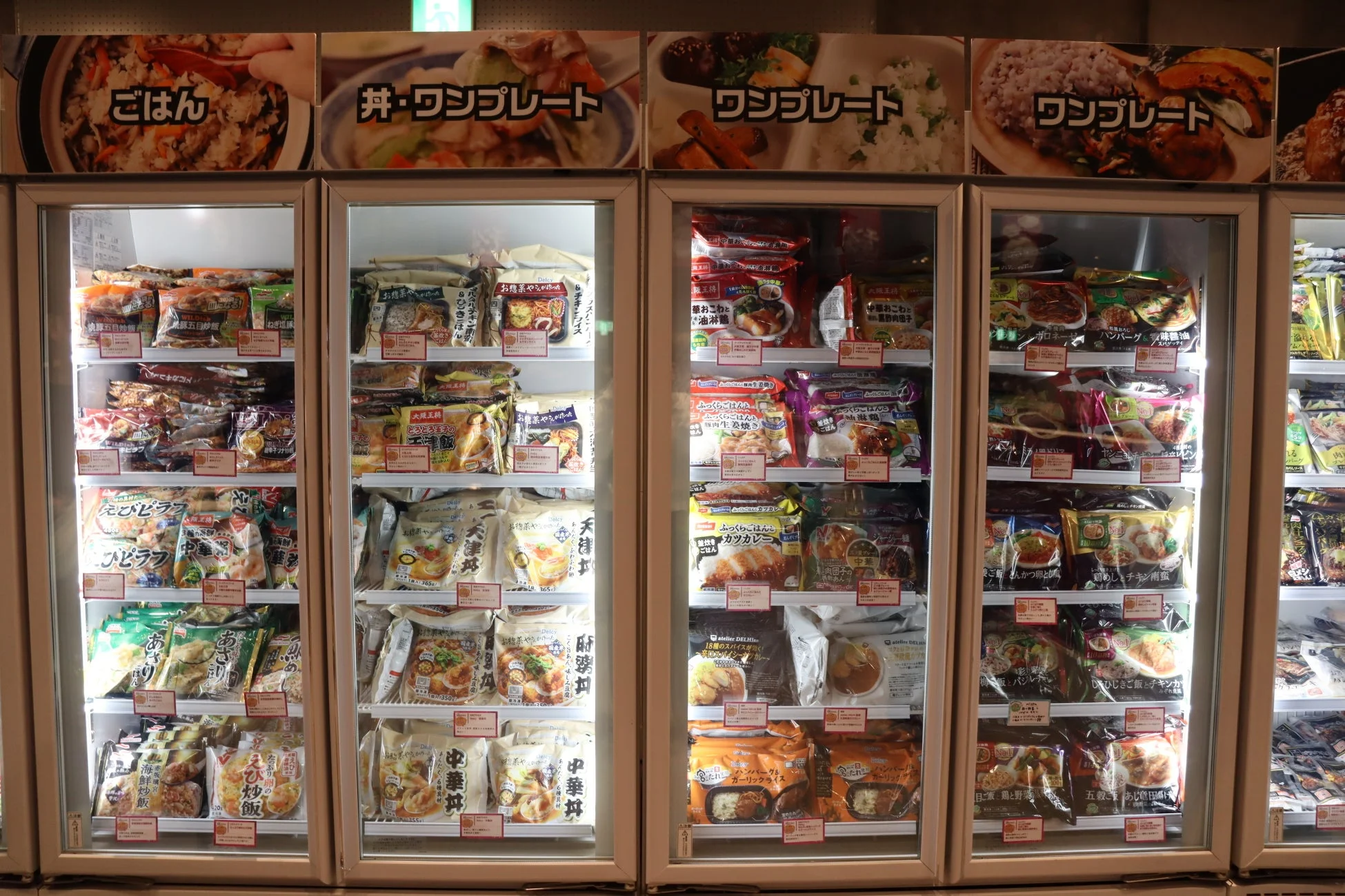 冷凍食品の陳列