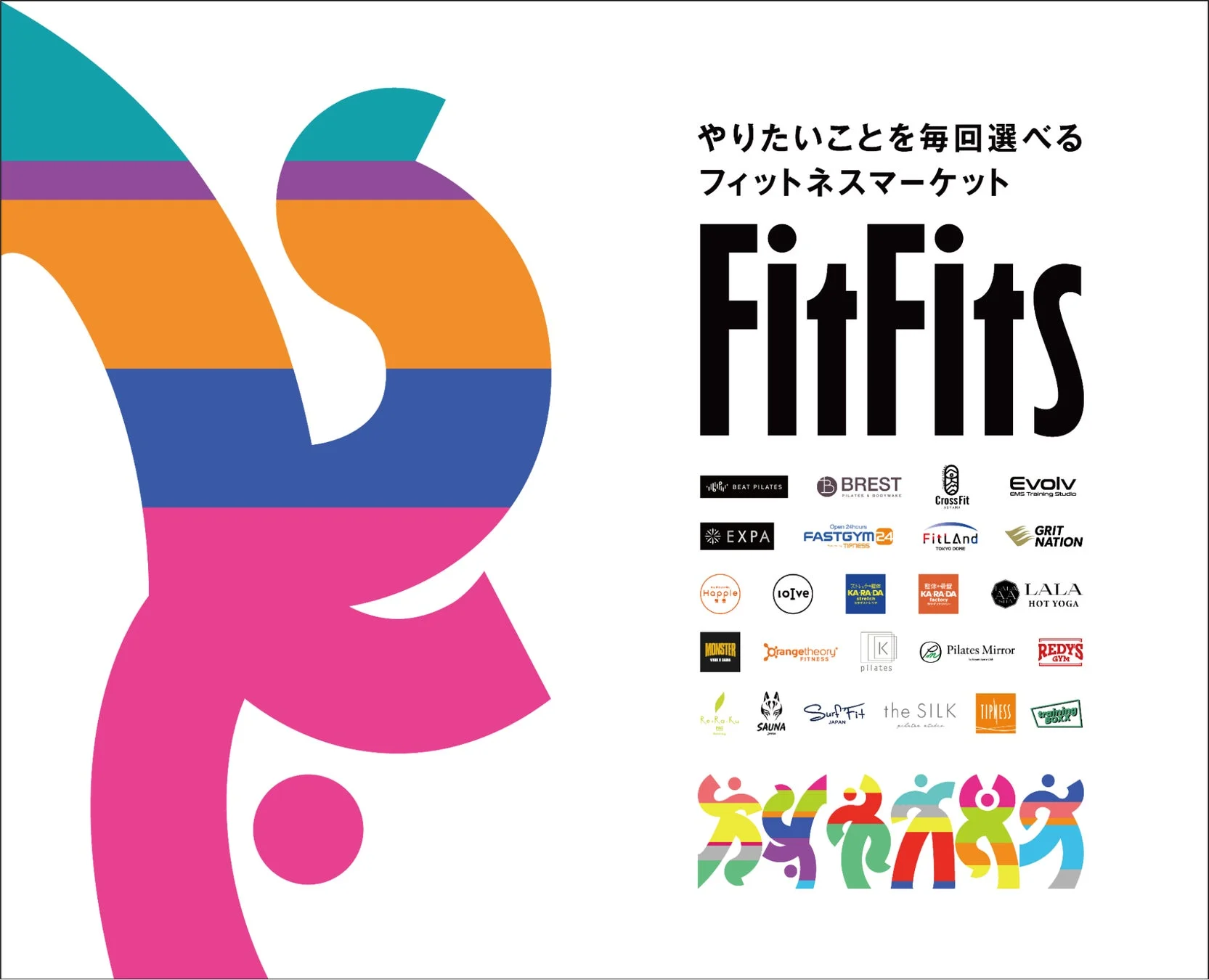 FitFits