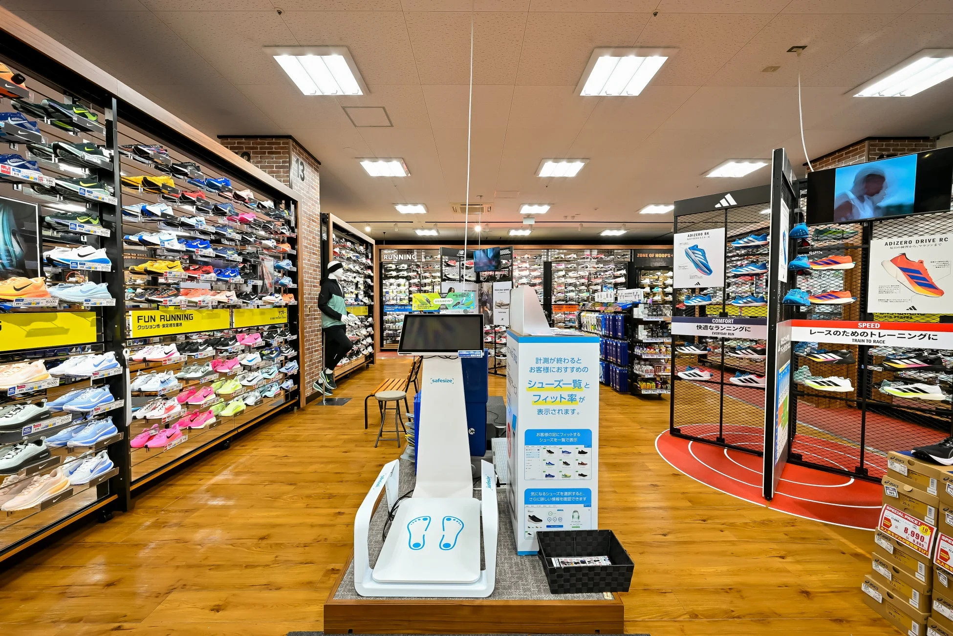 Feet Axis シューズ提案