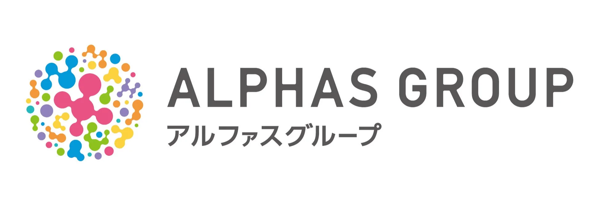 アルファスグループのロゴ