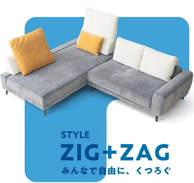 ZIG+ZAGスタイル