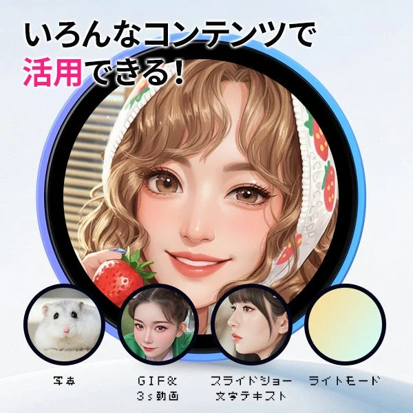 様々なコンテンツに対応