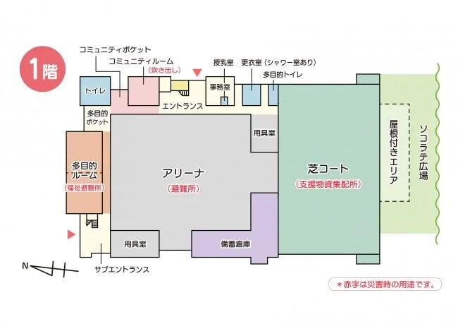 ソコラテ1階フロアマップ